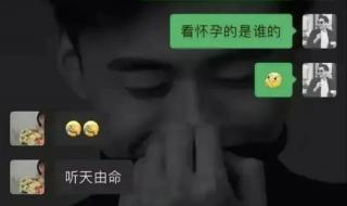 王佳颖事件 王佳颖事件